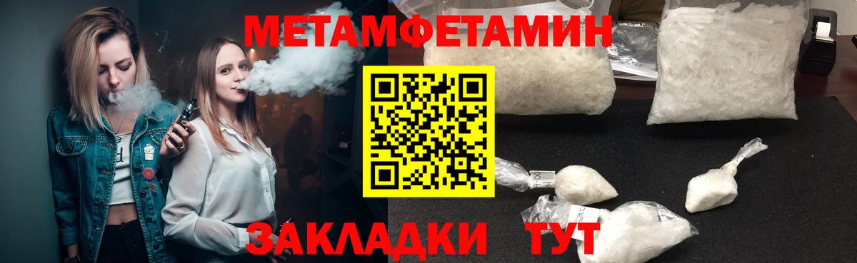 АМФЕТАМИН Premium Корсаков