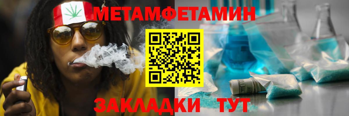 АМФЕТАМИН Розовый  Вход с VPN  АМФ  Amphetamine  Корсаков 