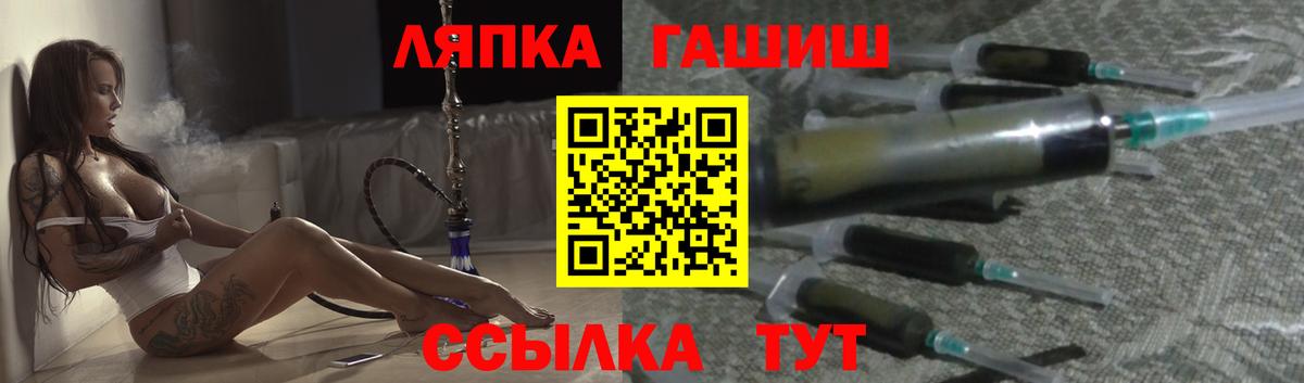 Гашиш VHQ  Вход с VPN  Гашиш  Корсаков 
