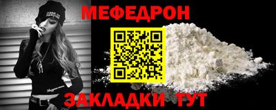 мефедрон мука Ачхой-Мартан