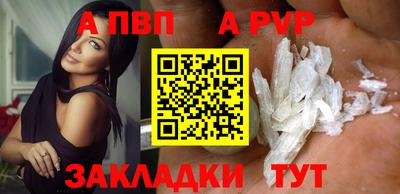 меф Аша