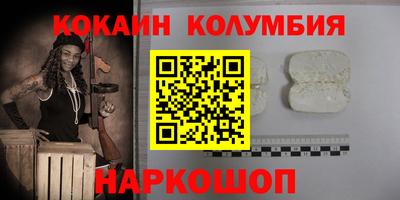 меф Аша