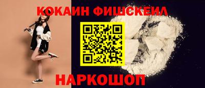 мефедрон мука Ачхой-Мартан