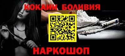 меф Аша