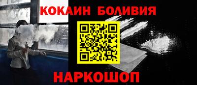 мяу мяу кристалл Ангарск