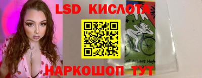 хмурый Анжеро-Судженск