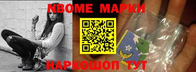 меф Аша