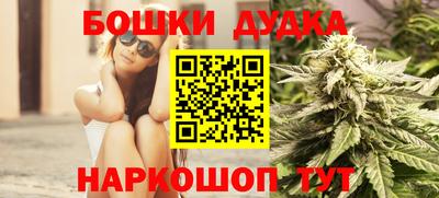 кокаин перу Анапа