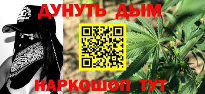 кокаин перу Анапа