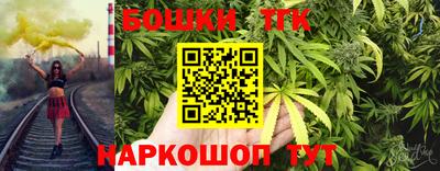 мяу мяу кристалл Ангарск