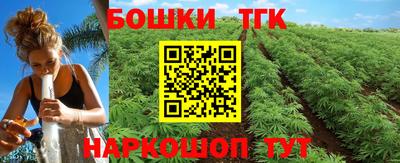 мяу мяу кристалл Ангарск