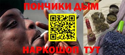 кокаин перу Анапа