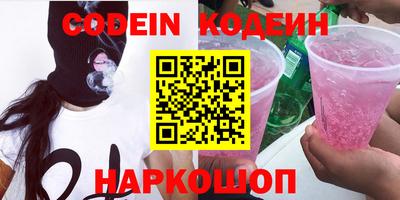 меф Аша