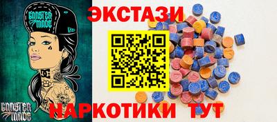 кокаин перу Анапа