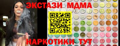 мефедрон мука Ачхой-Мартан