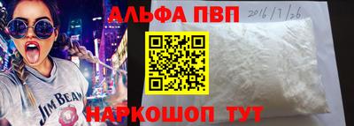 кокаин перу Анапа