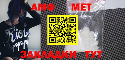 меф Аша