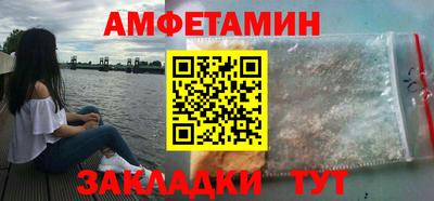 мяу мяу кристалл Ангарск