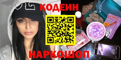 хмурый Анжеро-Судженск