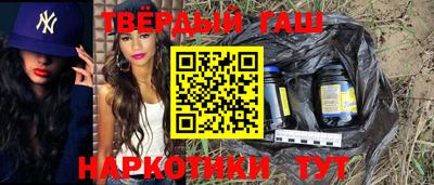 мефедрон мука Ачхой-Мартан