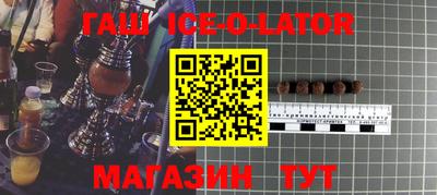 мефедрон мука Ачхой-Мартан