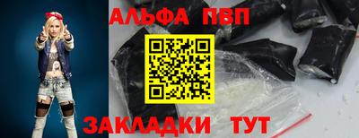 меф Аша