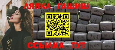 мяу мяу кристалл Ангарск