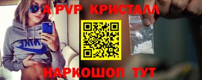 кокаин перу Анапа