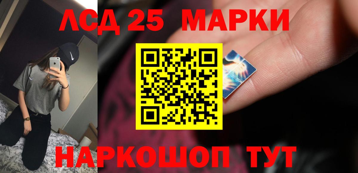 Лсд 25 экстази ecstasy  Вход с VPN  LSD-25 экстази  Лсд 25 экстази кислота  Корсаков 