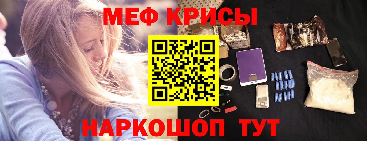 Мефедрон Корсаков