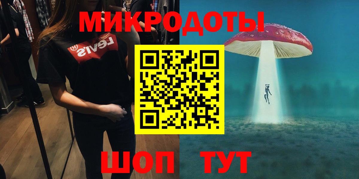 Корсаков  Галлюциногенные грибы прущие грибы  купить наркотик  Вход с VPN 