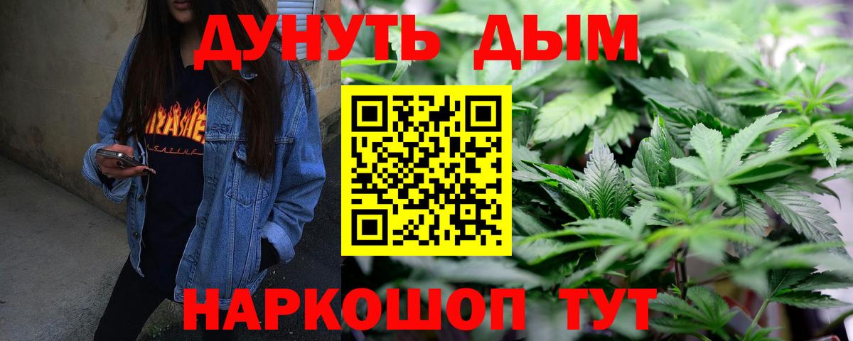 Бошки марихуана SATIVA & INDICA Корсаков