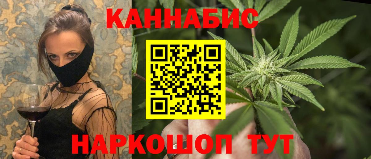 Корсаков  Канабис White Widow  Вход с VPN  Канабис SATIVA & INDICA  Канабис OG Kush 